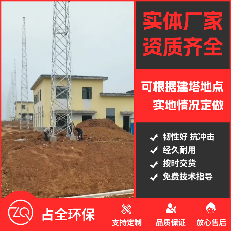 施工視頻